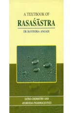 A Text Book of Rasasastra A Text Book Of Rasa shastra(Iatro-Chemistry and Ayurvedic Pharmaceutics)