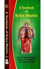 A Textbook of Kriya Sharira (set of 2 vols)