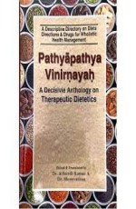 Pathyapathy-Vinirnaya(Shri Vishvanatha Kaviraja)