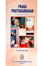 Prana-Pratyagamanam(Cardio-Pulmonary Resuscitation)