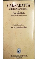 Chakradatta Text with English Translations