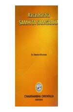 Rasashastra Samhita Samgraha