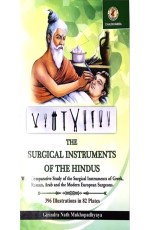 The Surgical Instruments of the Hindus