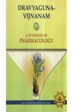 Dravyaguna - Vijnanam (A TextBook of Pharmacology)