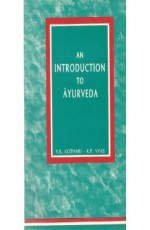 An Introduction to Ayurveda (HB)