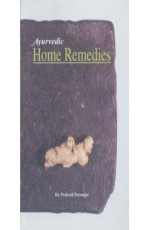 Ayurvedic Home Remedies (PB)