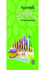 Ayurvedic Statistics (English) (PB)