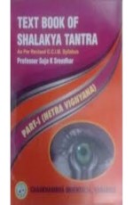 Text Book Of Shalakya Tantra