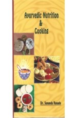 Ayurvedic Nutrition &amp; Cooking (HB)