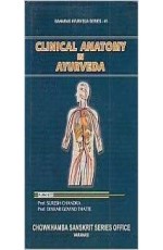 Clinical Anatomy in Ayurveda