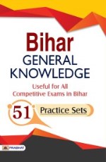 Bihar General Knowledge (PB)