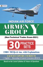 INDIAN AIR FORCE AIRMEN GROUP Y (TECHNICAL TRADES EXAM) 30 PRACTICE SETS (REVISED 2021)