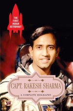 The First Indian Astronaut—Capt. Rakesh Sharma: A Complete Biography&#160;&#160;&#160;