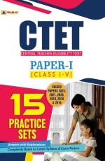 CTET Central Teacher Eligibility Test Paper-1 (Class: 1-5) 15 Practice Sets &#160;&#160;&#160;