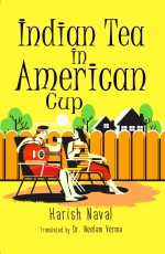 Indian Tea in American Cup (English Translation of ?????? ?????? ??? ?????? ???)&#160;&#160;&#160;