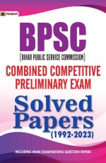 BPSC (Bihar Public Service Commission) Combined Competitive Preliminary Exam Solved Papers (1992–2023)&#160;&#160;&#160;