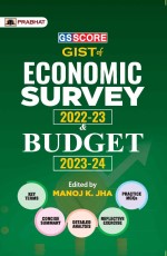 GS SCORE GIST of Economic Survey 2022-23 &amp; Budget 2023-24&#160;&#160;&#160;