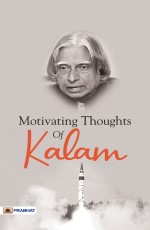 Motivating Thoughts of Kalam&#160;&#160;&#160;