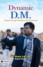 Dynamic D.M. (Prosperity Through Participatory Good Governance)&#160;&#160;&#160;