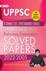 UPPSC (Uttar Pradesh Public Service Commission) UP Combined State/Upper Subordinate Services General Studies (Paper-I) Preliminary Examination Solved Papers 2022–2005&#160;&#160;&#160;