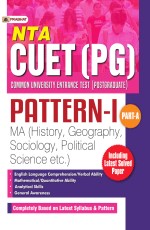 CUET (PG) Common University Entrance Test (Postgraduate)&#160;&#160;&#160;