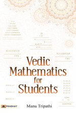 Vedic Mathematics For Students&#160;&#160;&#160;