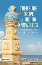 TREASURE TROVE OF INDIAN KNOWLEDGE&#160;&#160;&#160;