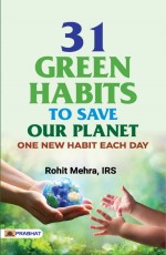 31 GREEN HABITS TO SAVE OUR PLANET&#160;&#160;&#160;