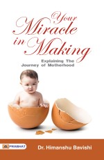 Your Miracle in Making&#160;&#160;&#160;