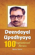 Deendayal Upadhyaya 100 Inspirational Stories&#160;&#160;&#160;