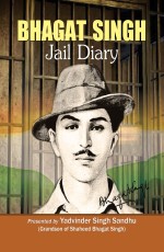 Bhagat Singh Jail Diary (English)&#160;&#160;&#160;