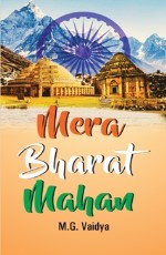 Mera Bharat Mahan&#160;&#160;&#160;