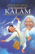 Childhood of Kalam&#160;&#160;&#160;