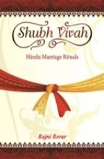 Shubh Vivah (English)&#160;&#160;&#160;