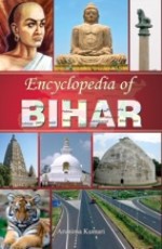 Encyclopedia Of Bihar