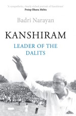 Kanshiram