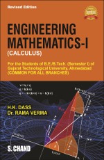 Engineering Mathematics-I (Calculus) : Sem1, GTU