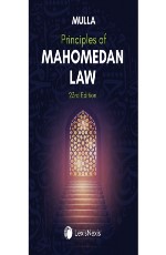 Principles of Mahomedan Law