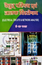 Applied Chemistry (Hindi)