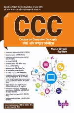 CCC: Course on Computer Concepts Made Simple (????? ?? ???????? ??????