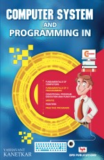 Computer Systems [book]: C Programming eBook by Yashavant Kanetkar