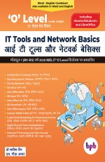 IT Tools &amp; Network Basics (?? ?? ????? ?? ??????? ???????) ( Hindi &amp; E