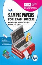 Class 10 Computer Applications Book &amp; eBook | (Code 165)