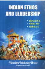 Indian Ethos and Leadership