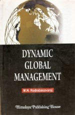 Dynamic Global Management