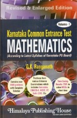 Karnataka Common Entrance Test Mathematics Vol 1 &amp; 2