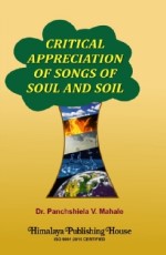 Critical Appreciation of Songs of Soul and Soil