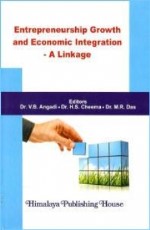 Entrepreneurship Growth and Economic Integration - A Linkage