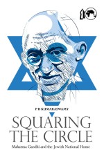 Squaring the Circle: Mahatma Gandhi and the Jewish National Home