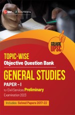 UPSC 2023: General Studies Paper 1: Topic-Wise Objective Question Bank by GKP/Access